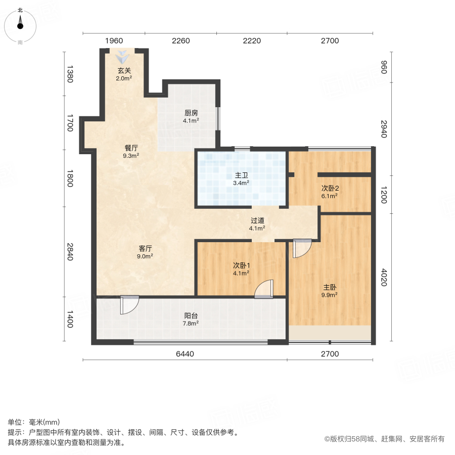 城投青云佳境3室2厅89㎡122万二手房图片
