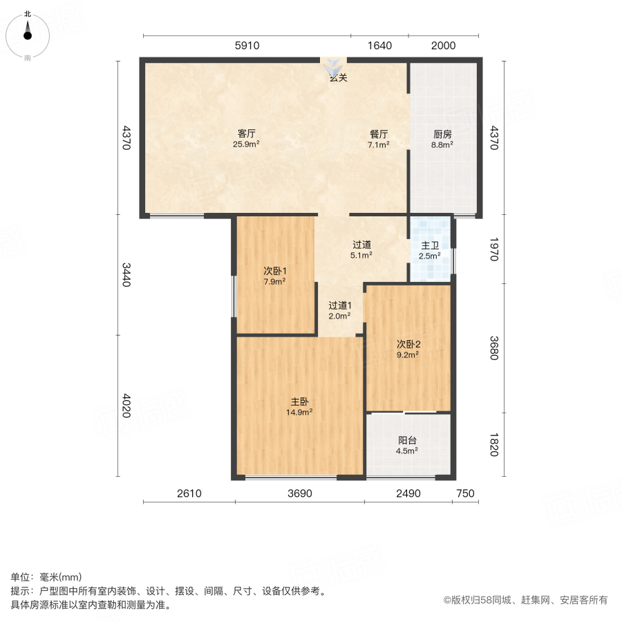 中铁泰和府三号院3室2厅99.47㎡149万二手房图片