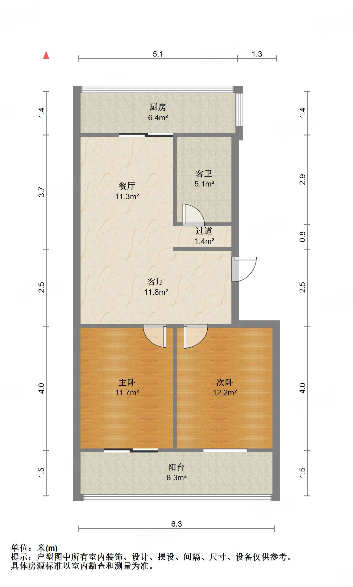 山大南路123号院