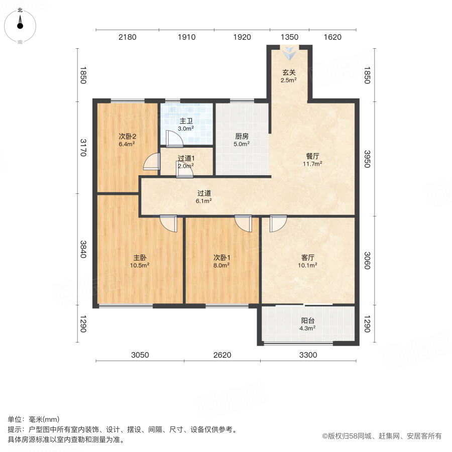 和昌优地3室2厅89㎡99万二手房图片