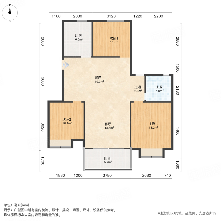 正荣悦岚山3室2厅94㎡106万二手房图片