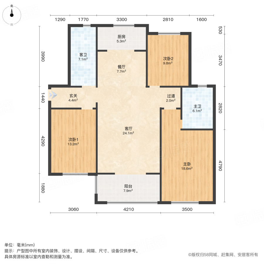 华瑞紫金嘉苑3室2厅134.77㎡160万二手房图片
