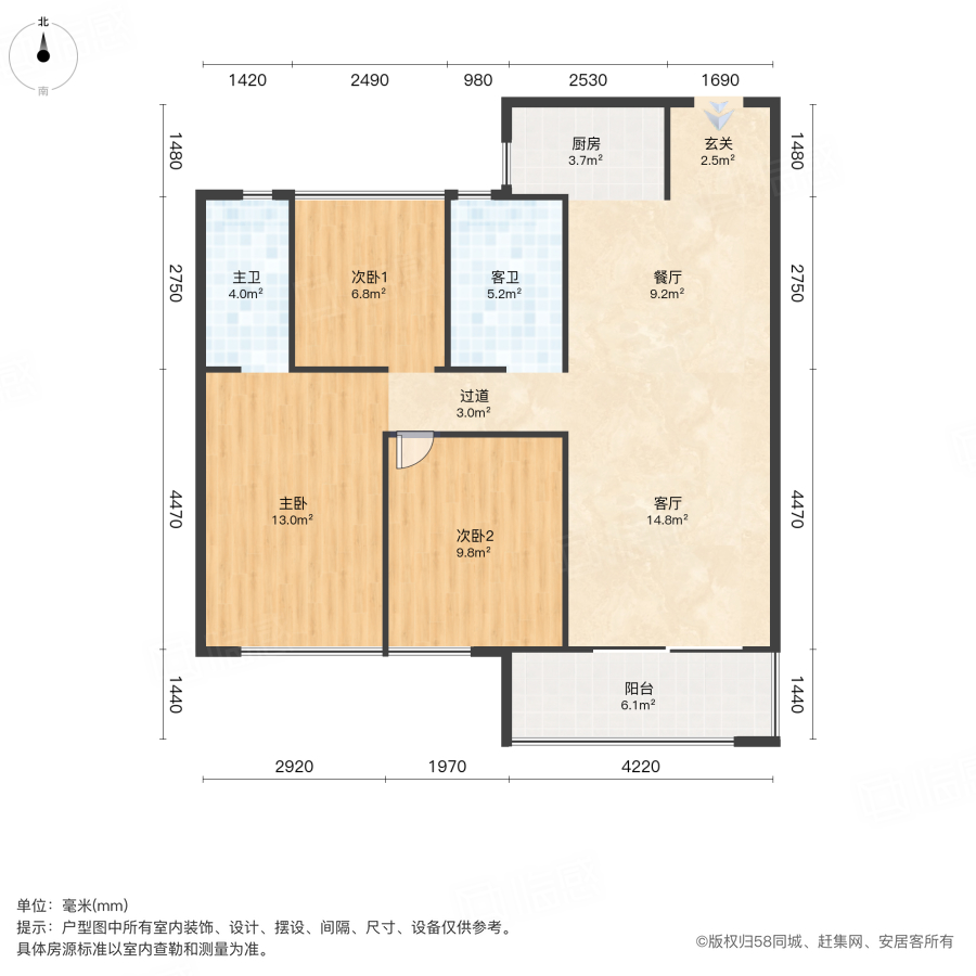 京盛和府3室2厅105㎡91.5万二手房图片