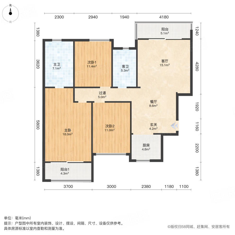 鑫远翡丽郡3室2厅119.12㎡150万二手房图片