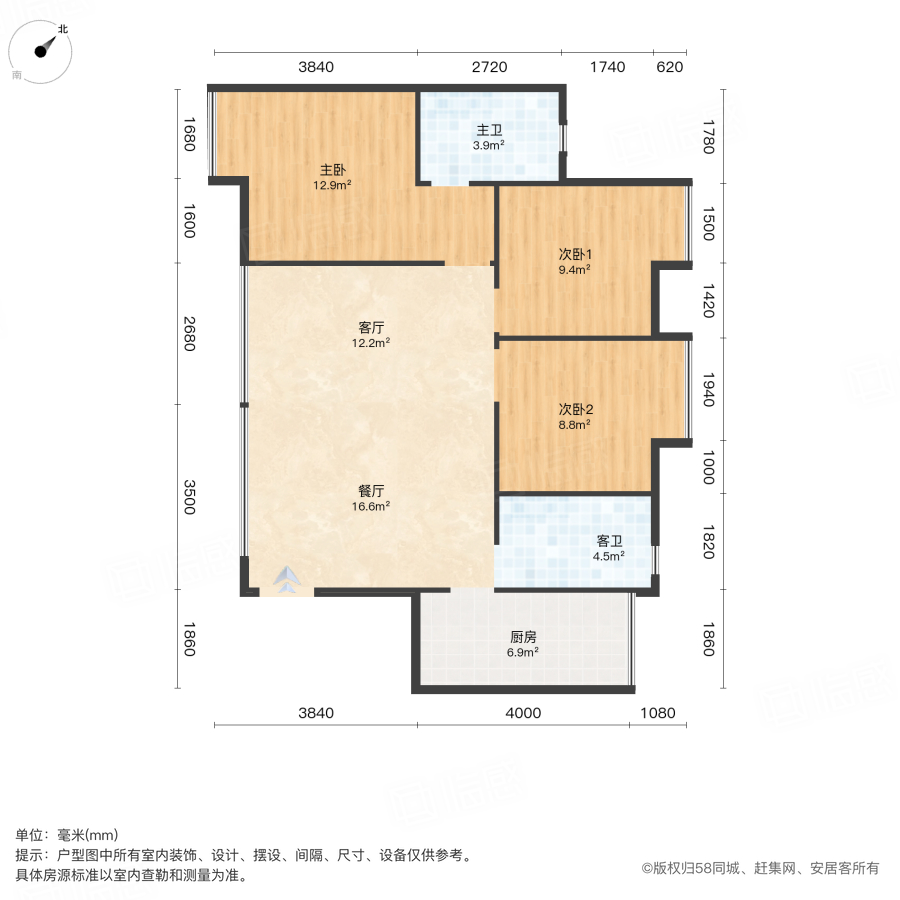 中铁奥维尔(三期)3室2厅86.59㎡65.7万二手房图片