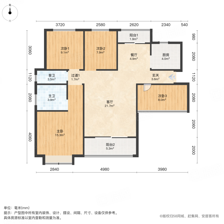 博长山水香颐4室2厅119.05㎡63.8万二手房图片