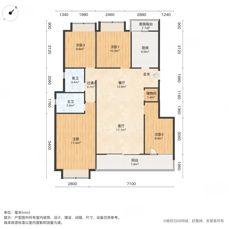 中洲中央公园御湖湾3室2厅122.5㎡120万二手房图片