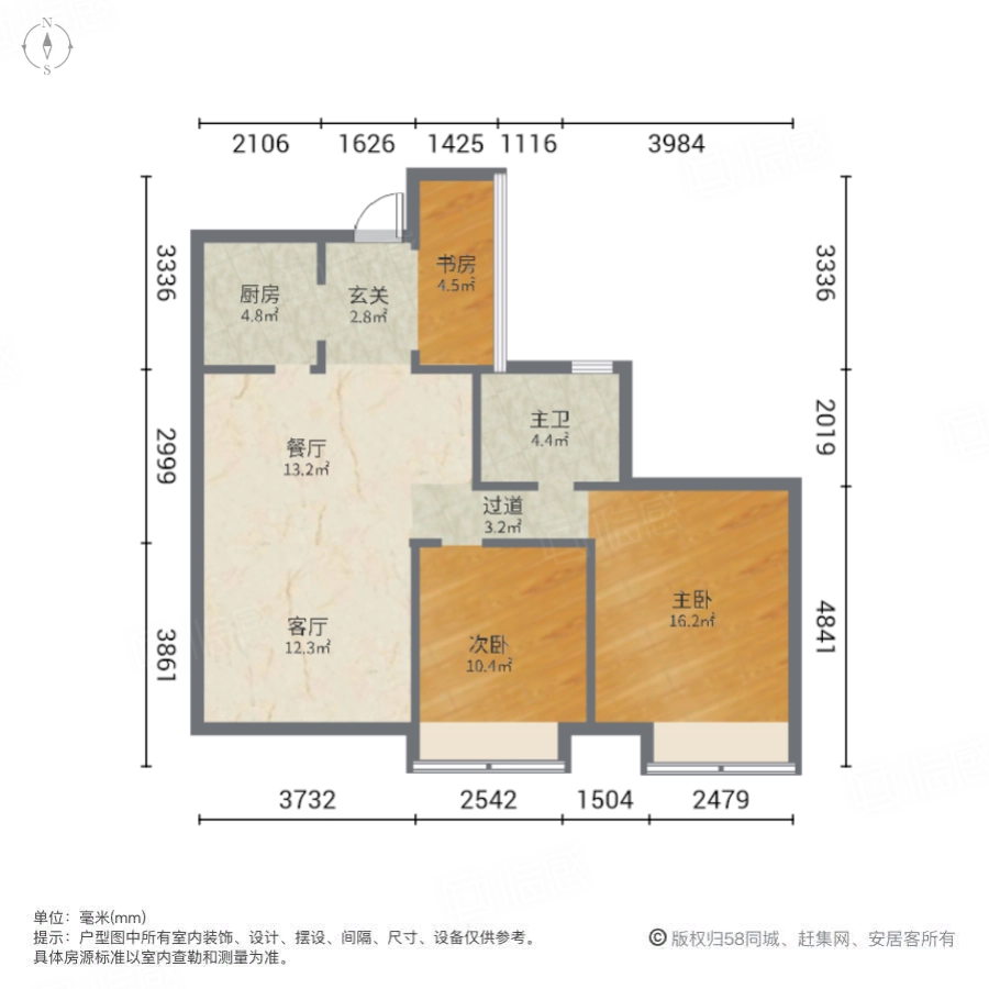 阳光悦湖豪苑3室2厅93.7㎡99万二手房图片