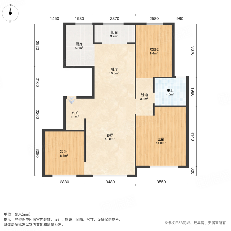 融创运河宸院朗郡园3室2厅106.91㎡135万二手房图片