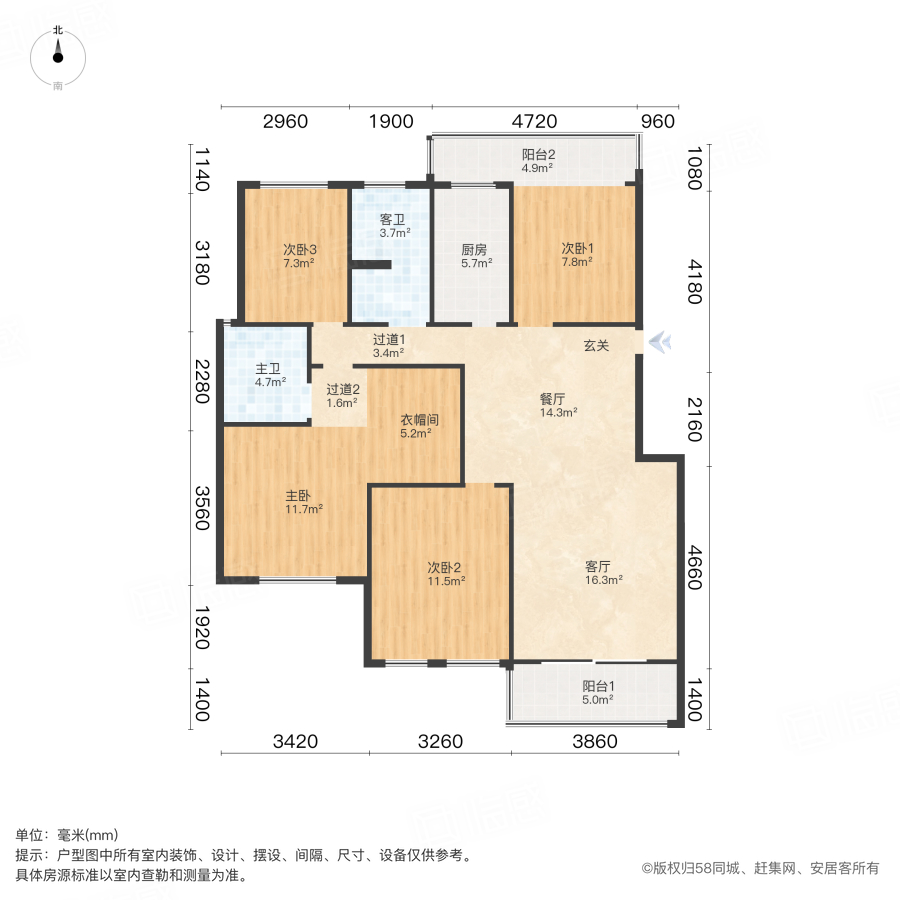 润和紫郡4室2厅147.95㎡110万二手房图片