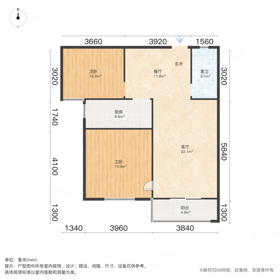 秀水湾2室2厅88.83㎡48万二手房图片