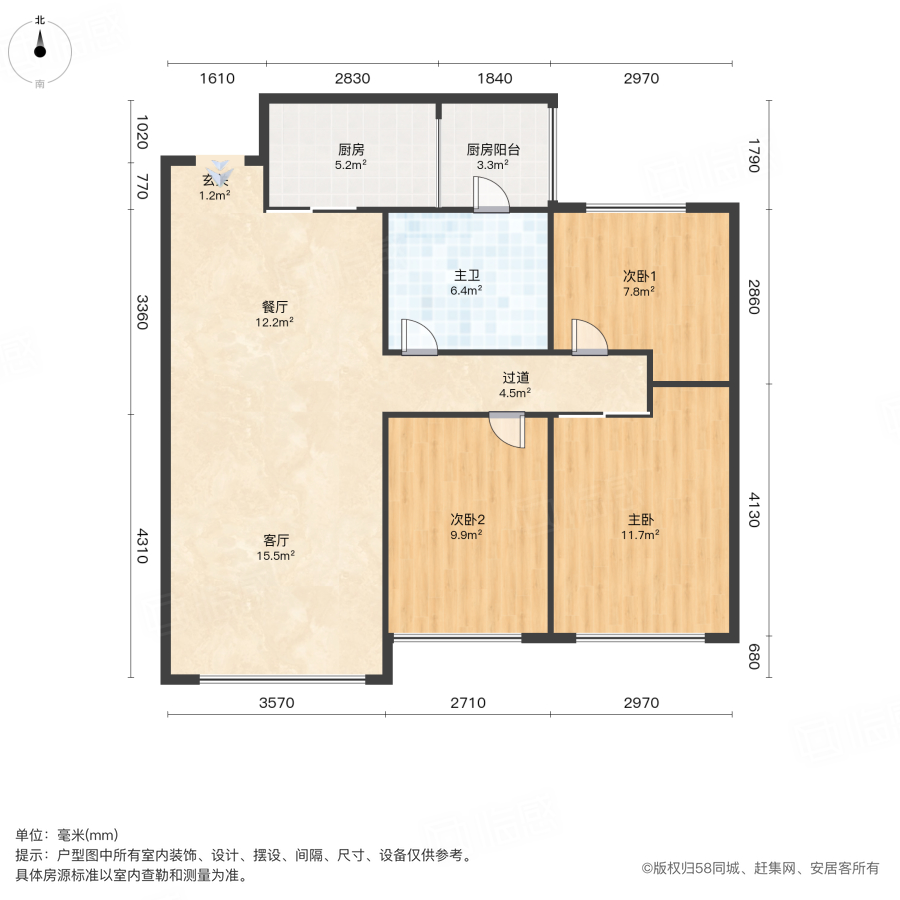 金科美邻汇3室2厅93.31㎡63.8万二手房图片
