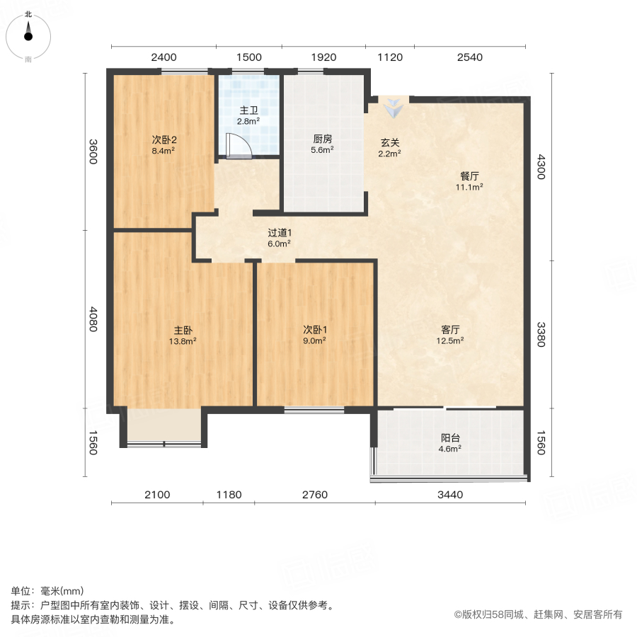 澳海望洲府3室2厅98.25㎡42万二手房图片