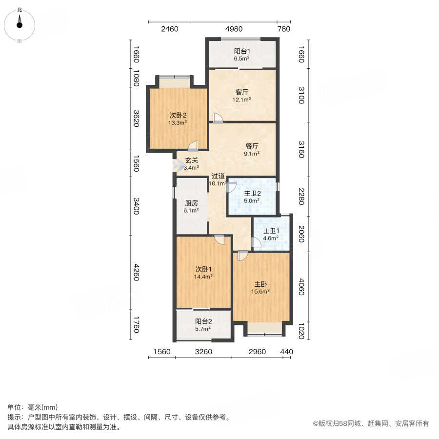 名城紫金轩3室2厅101㎡160万二手房图片