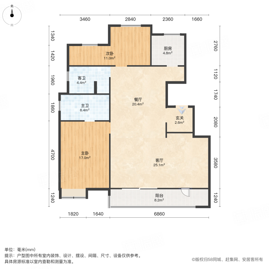华润万橡府3室2厅117.91㎡120万二手房图片