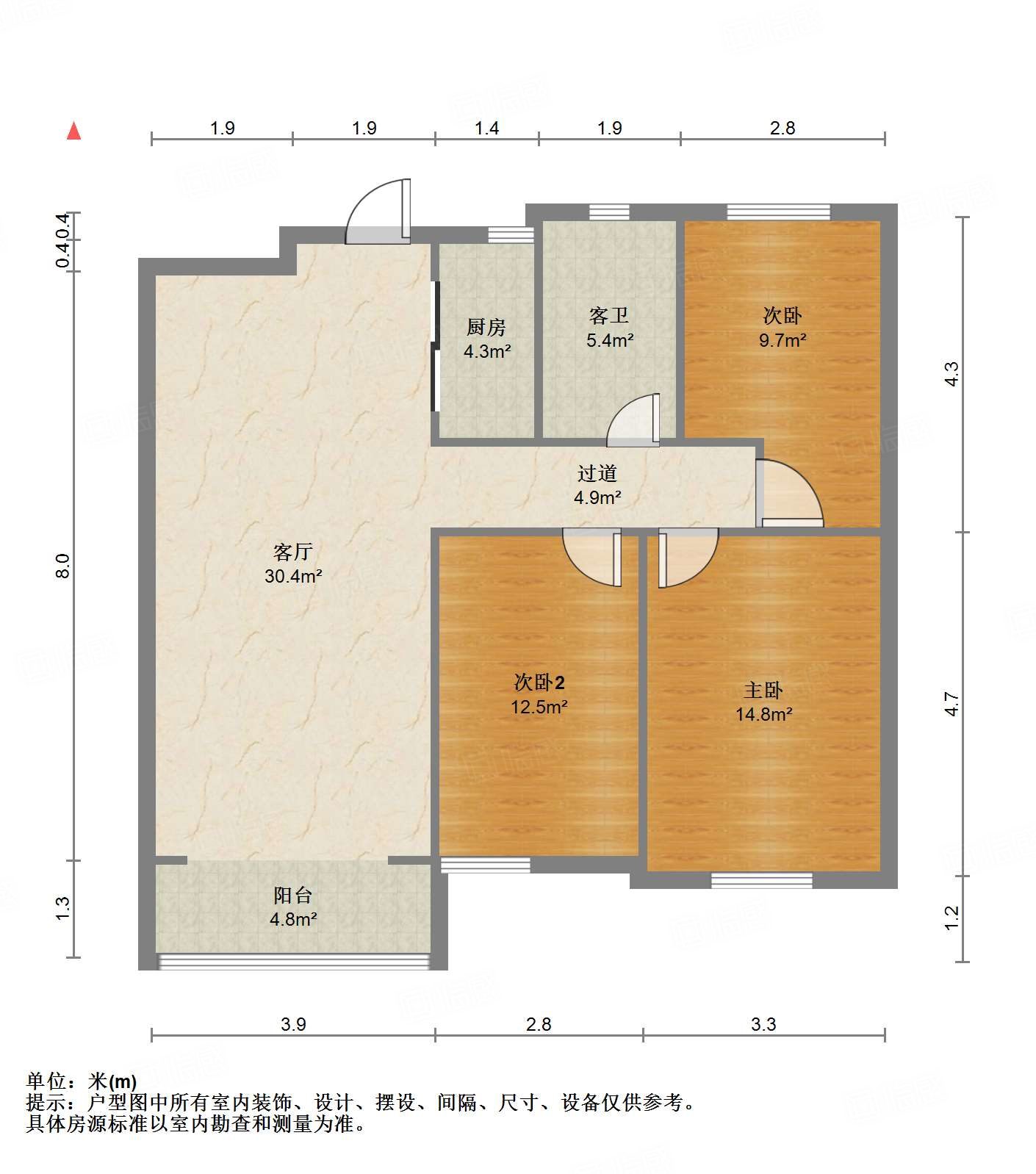 中新国际东城二区