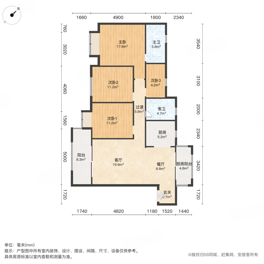 中交中央公园4室2厅135㎡136万二手房图片