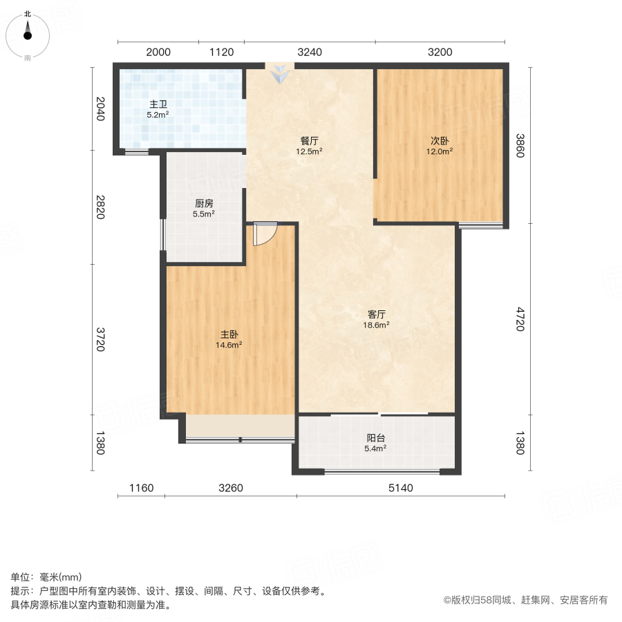 馆驿花园(二期)2室2厅91㎡91万二手房图片