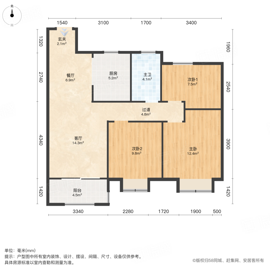 禹洲林海天城3室2厅89.61㎡41万二手房图片