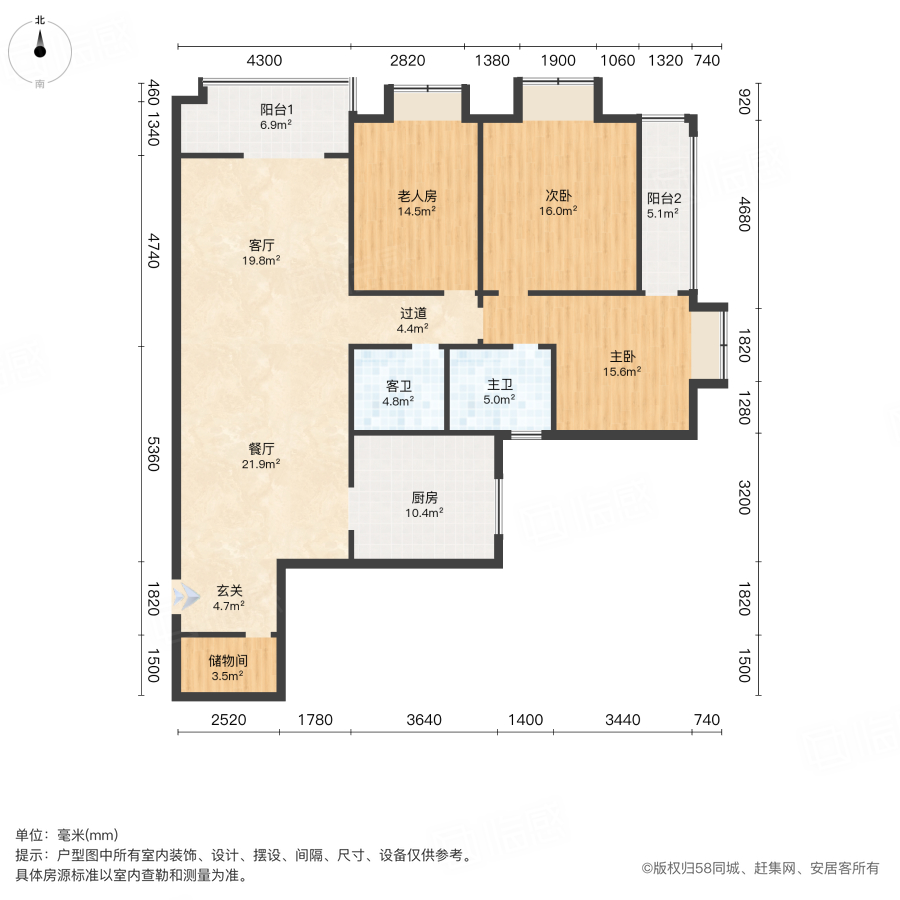 天赐颐府3室2厅155.17㎡116万二手房图片