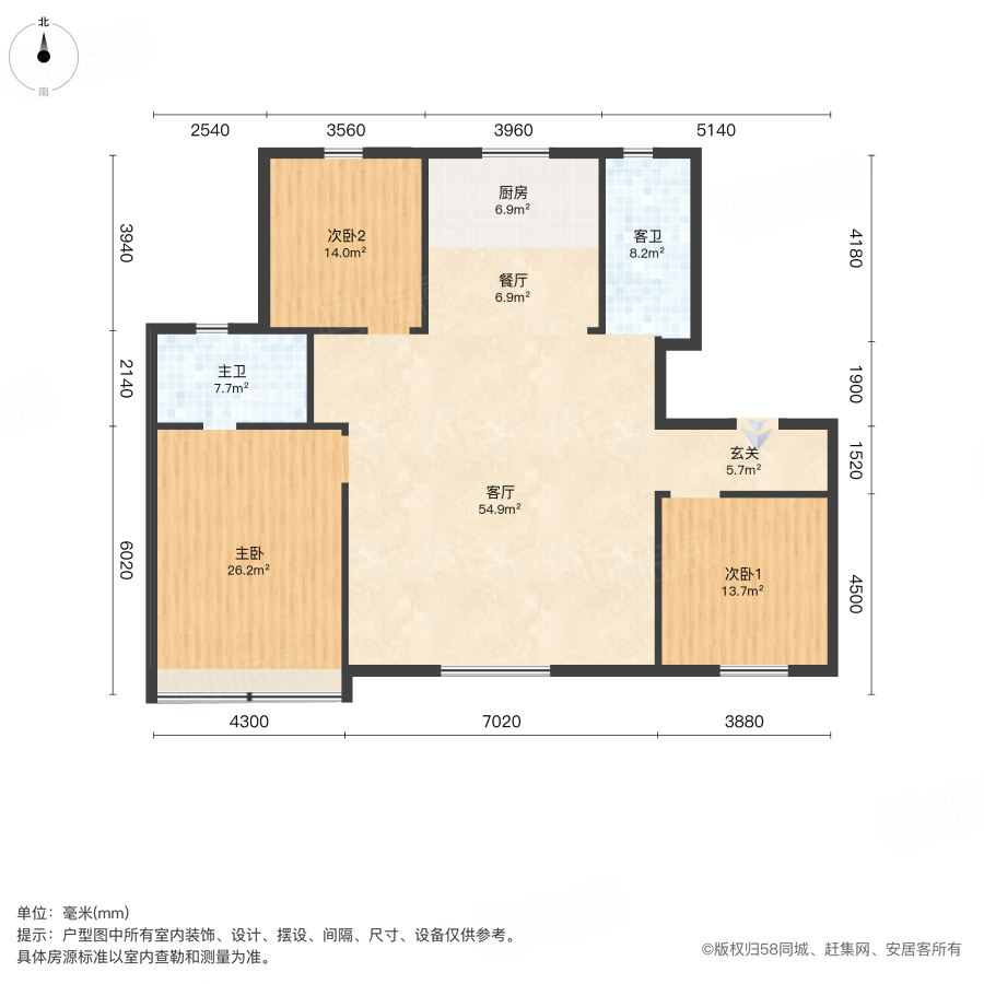 中海学仕里3室2厅136㎡168万二手房图片