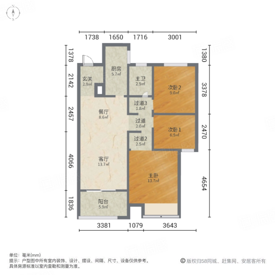 正弘青云筑3室2厅97.99㎡145万二手房图片