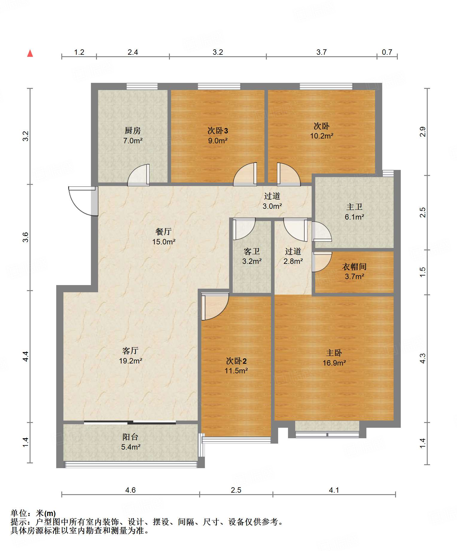 世通新生活家园