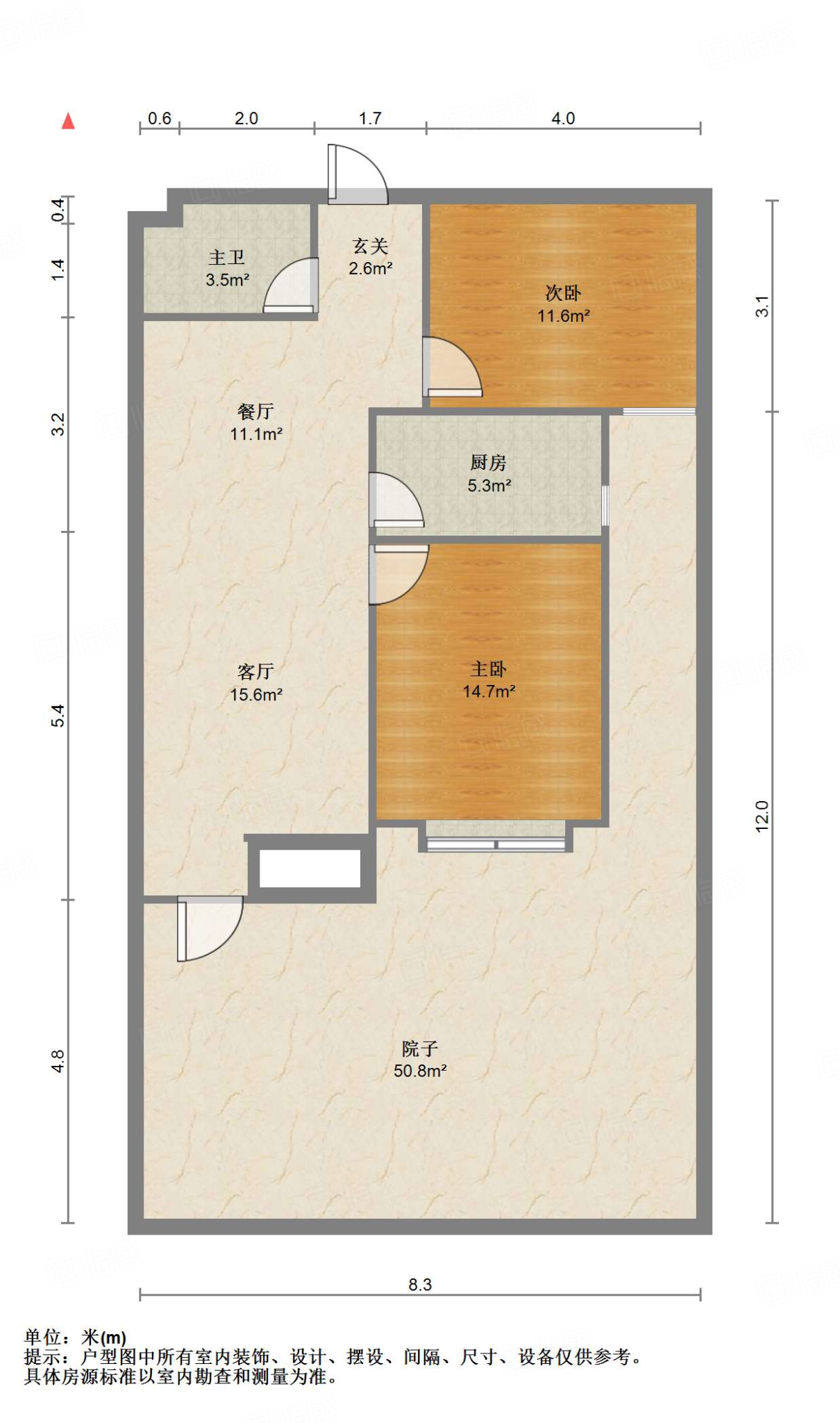 中海国际社区（御峰官邸B4）