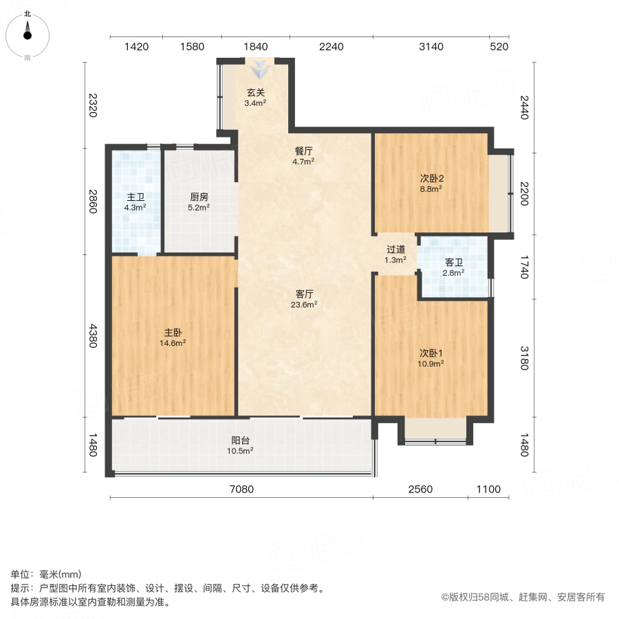 碧桂园双湖城3室2厅119㎡51万二手房图片