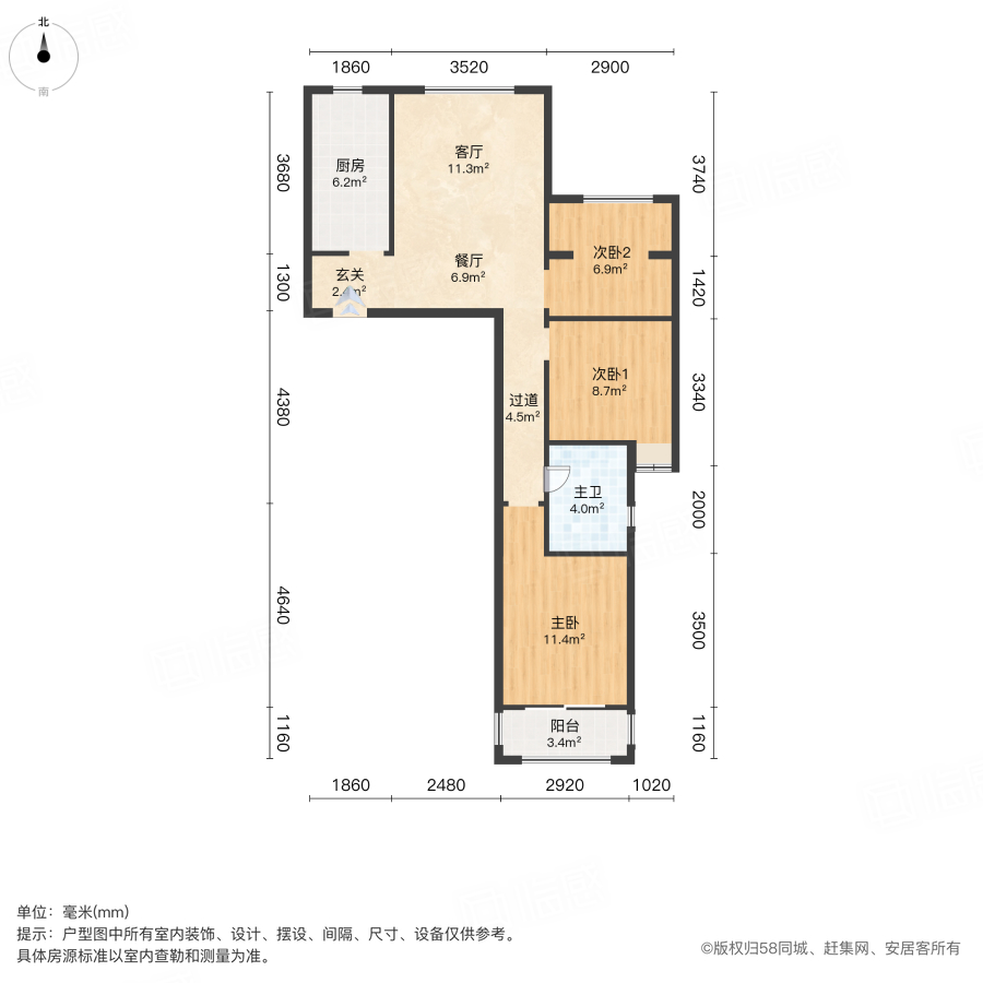 佳田未来新城丹桂轩3室2厅89㎡90万二手房图片
