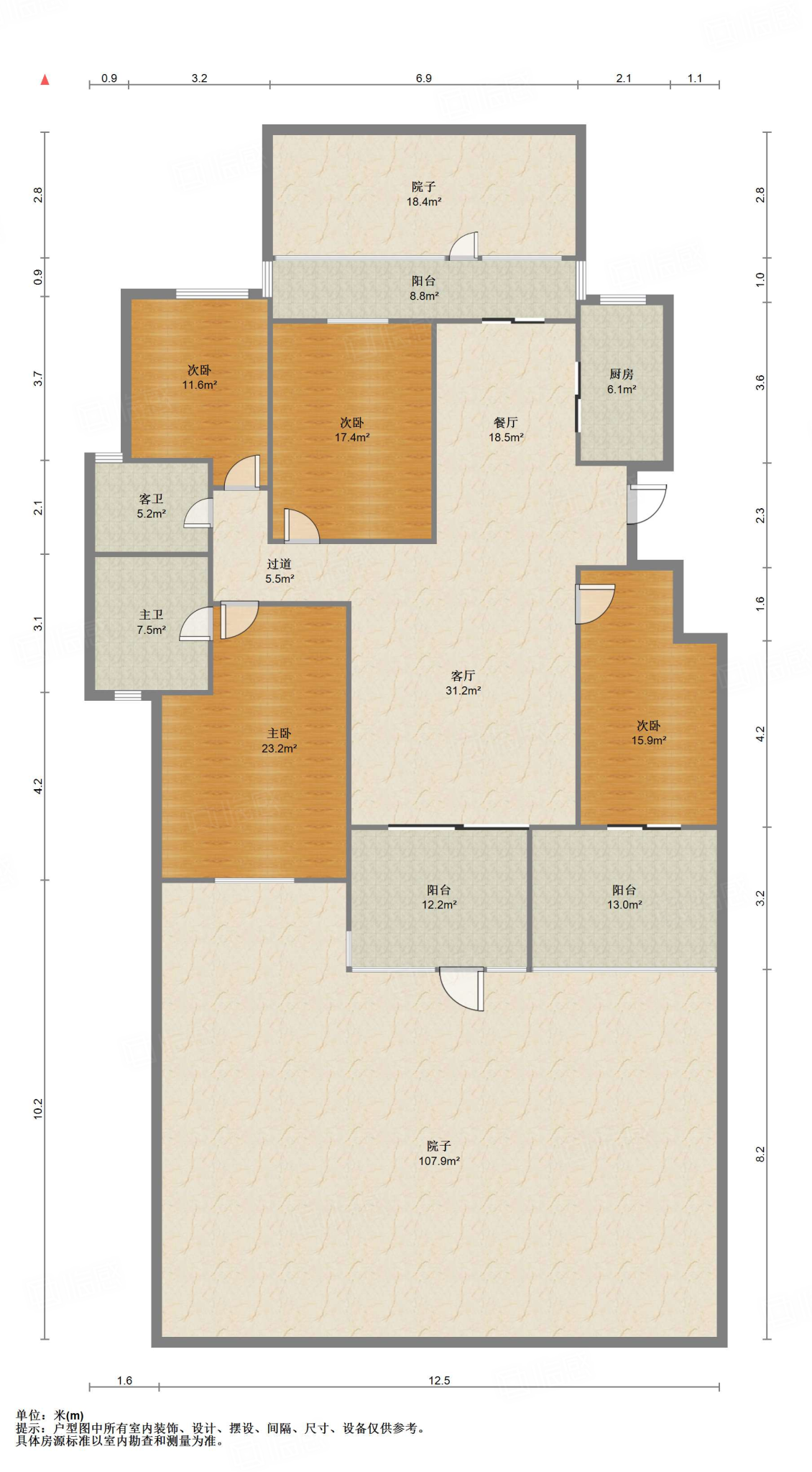 鲁能领秀城漫山香墅天麓