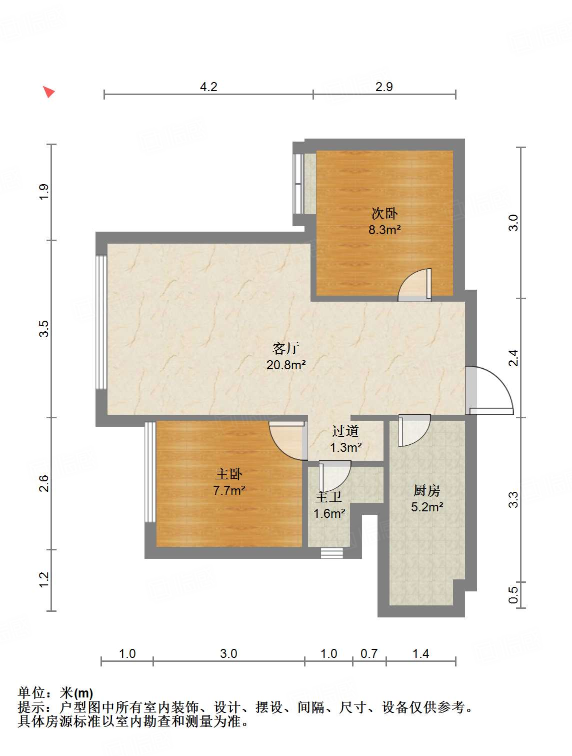 中粮锦云2室1厅59.23㎡139万二手房图片