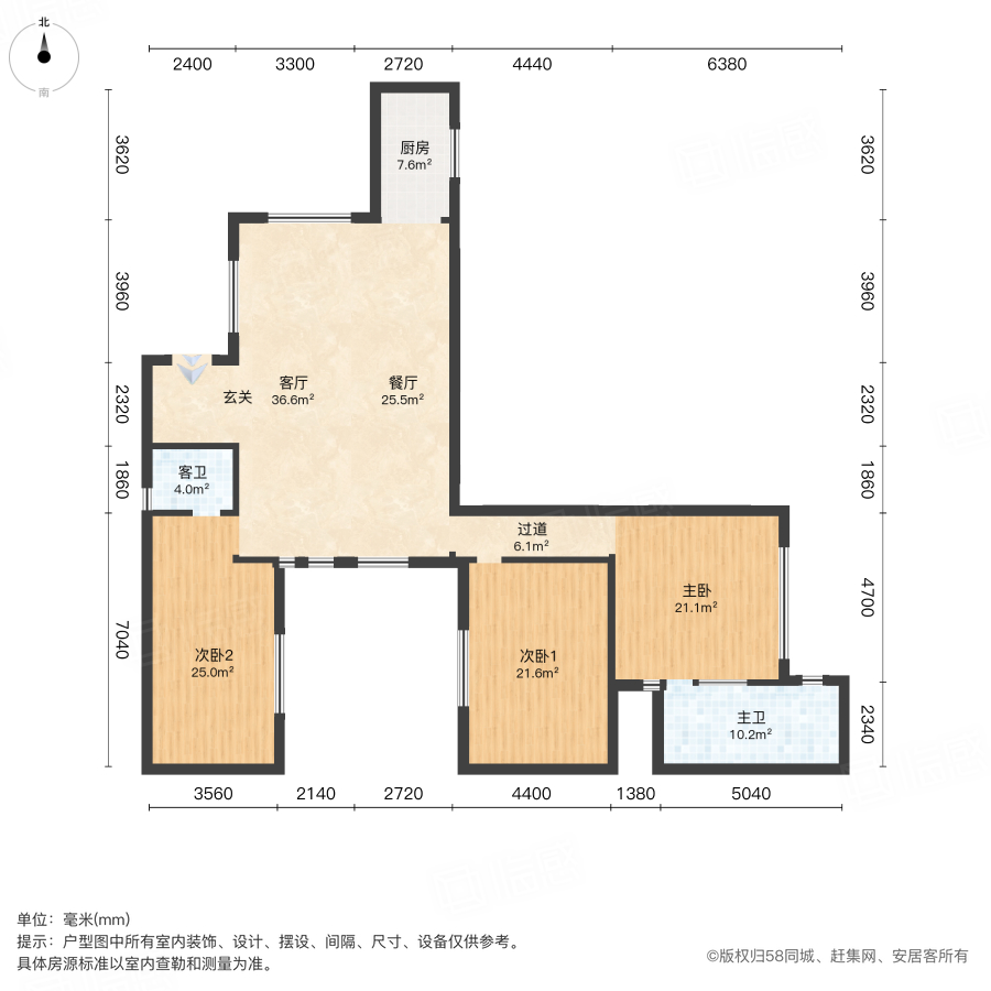碧桂园十里江南3室2厅147㎡256万二手房图片