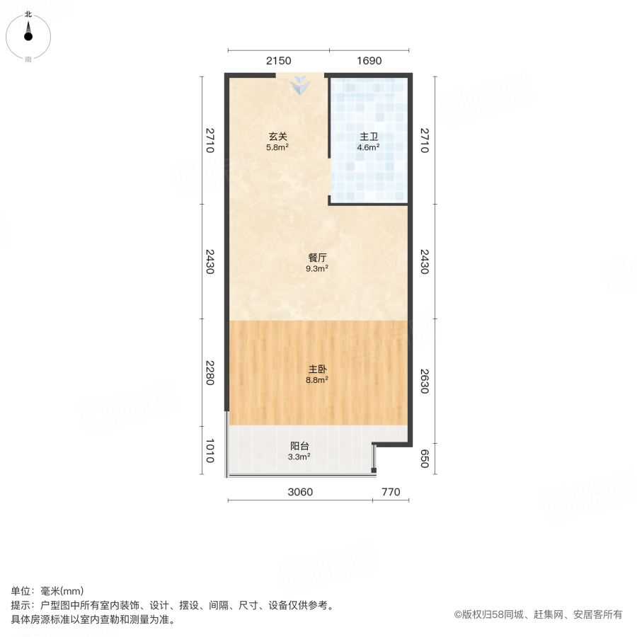 绿地城际空间站(商住楼)1室1厅44㎡33万二手房图片