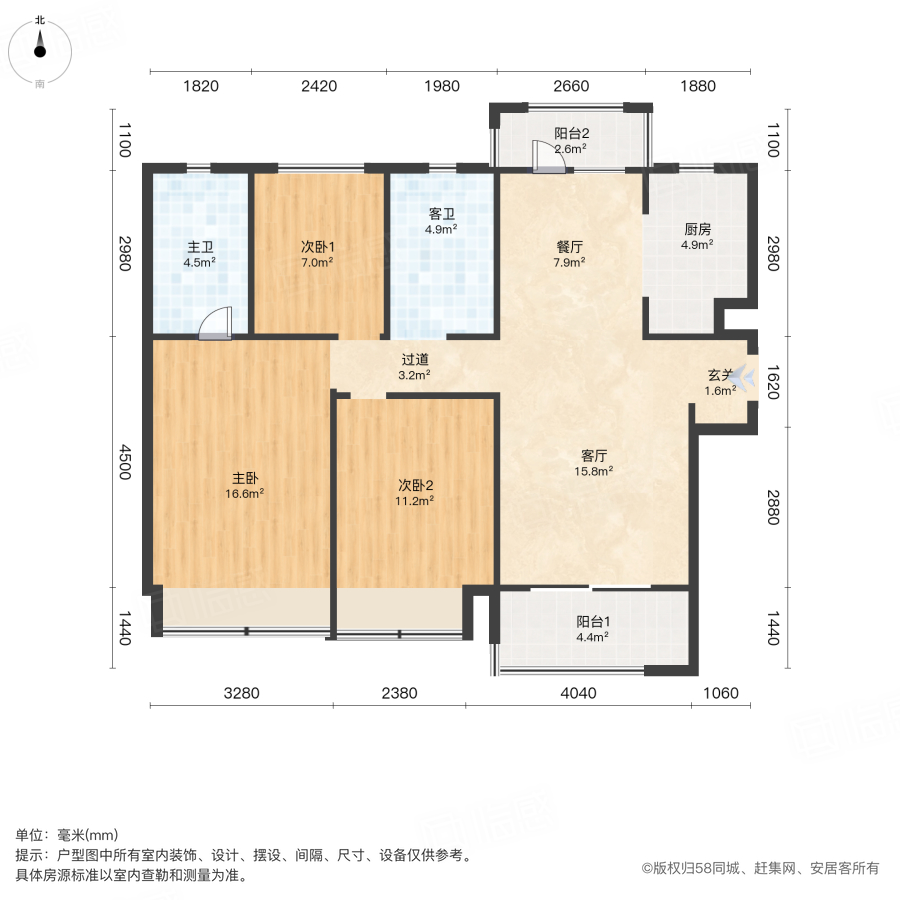 时光之城文苑3室2厅111.76㎡76万二手房图片
