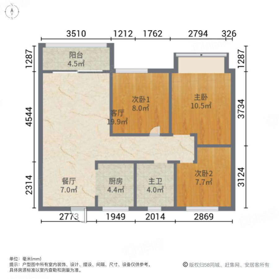 金科城(二期南院)3室2厅89㎡118万二手房图片