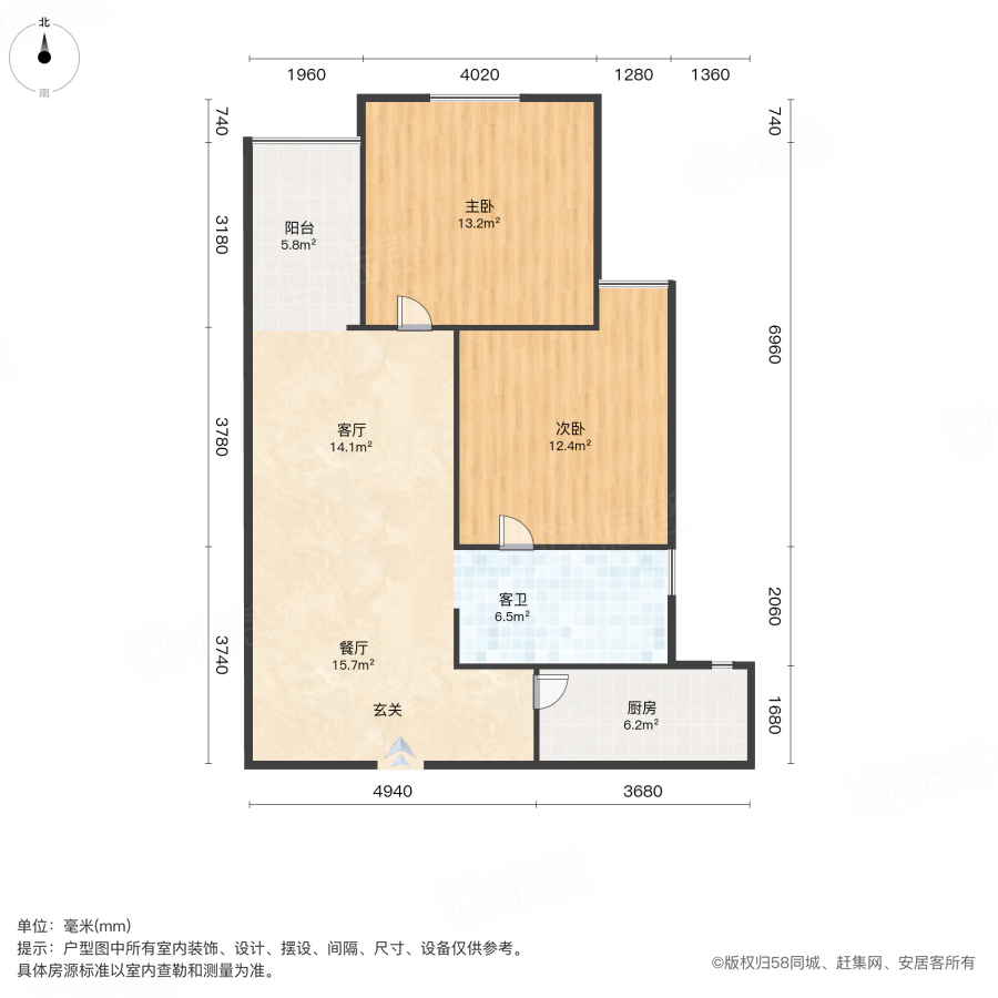 万润橄榄城2室2厅80.46㎡48.8万二手房图片