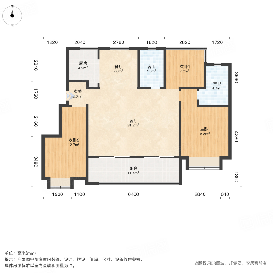 金辉优步大道(二期)3室2厅117.37㎡120万二手房图片