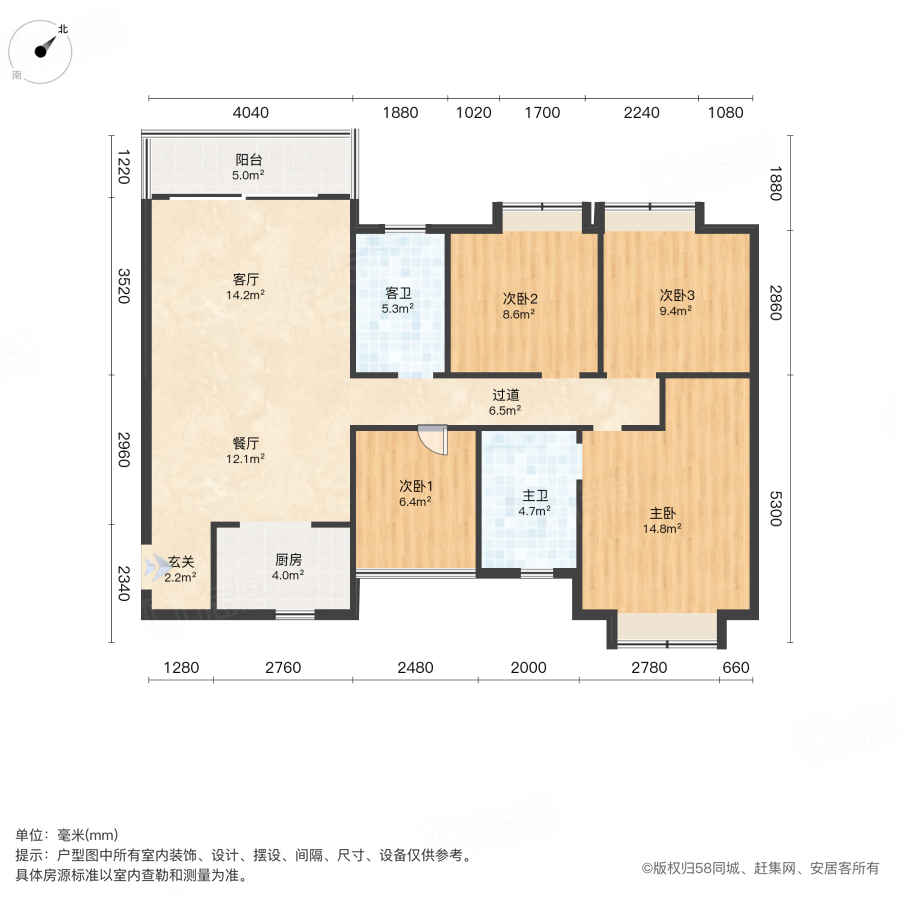 勤诚达新界4室2厅114.65㎡85万二手房图片