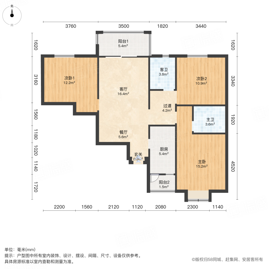 海伦国际二期3室2厅98.6㎡88万二手房图片