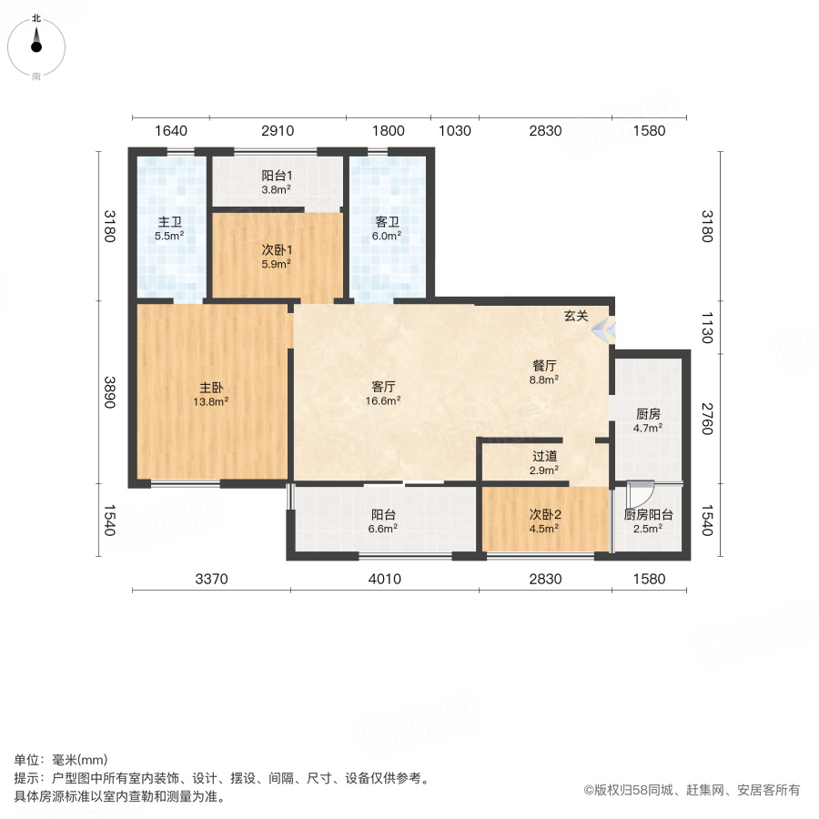 洲际亚洲湾A区3室2厅91.02㎡82万二手房图片