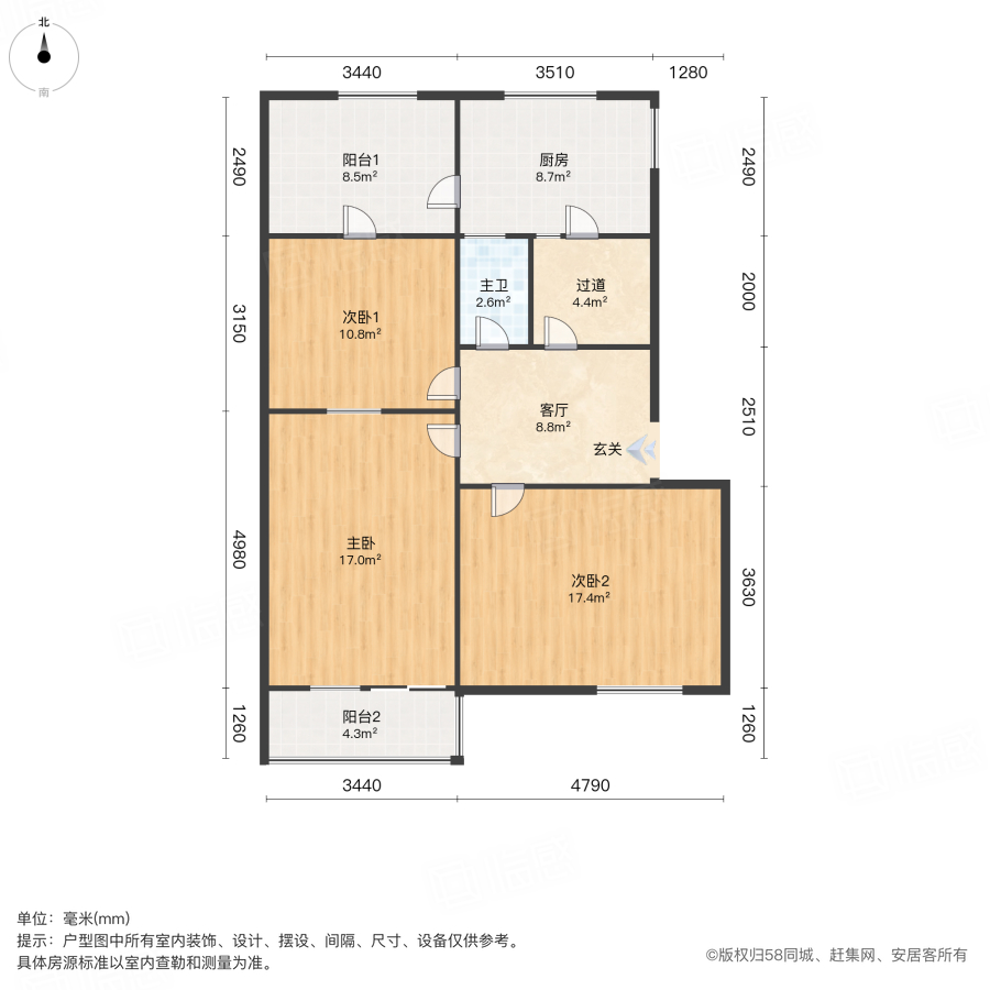 西里路33号院3室1厅87㎡48万二手房图片