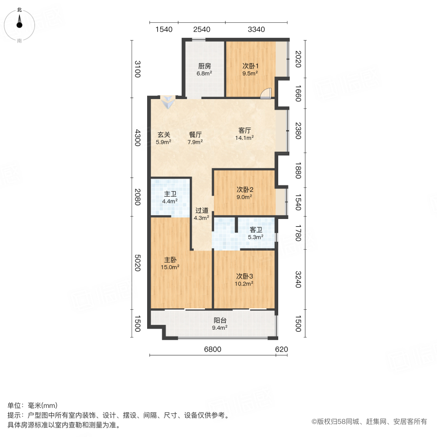 华润润园4室2厅128㎡118万二手房图片