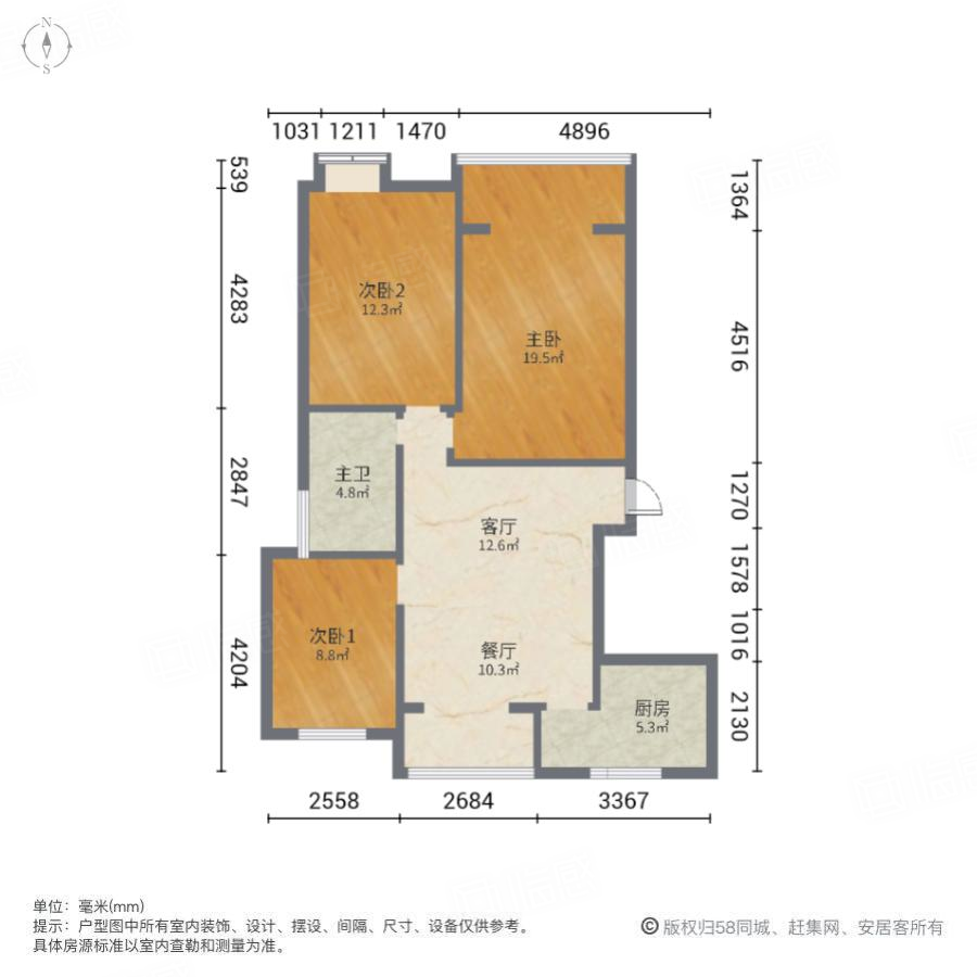 锦荷苑东区3室1厅96.69㎡208万二手房图片