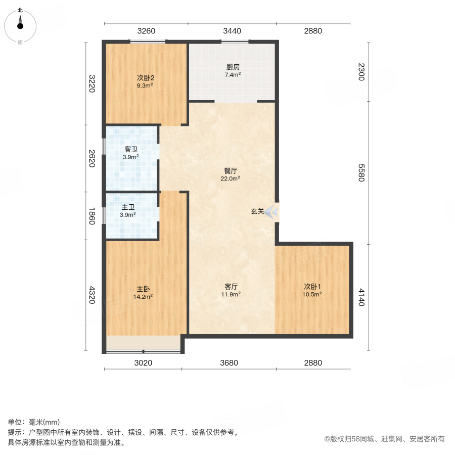 城投翰林学府3室2厅129.45㎡135万二手房图片