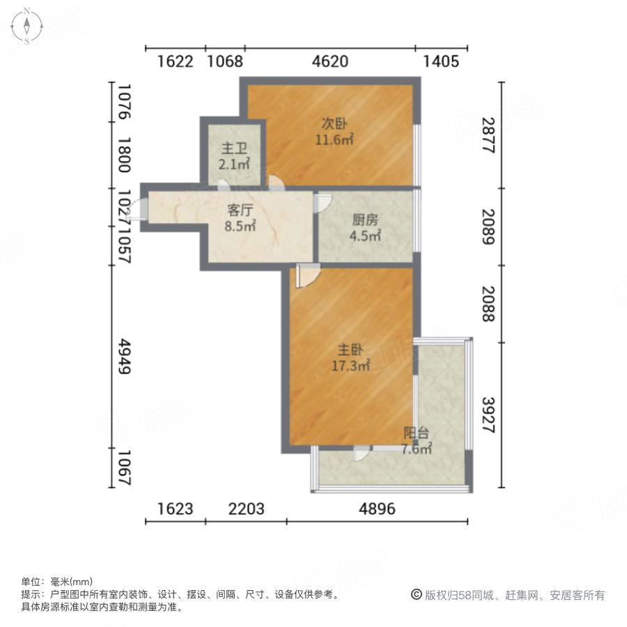 承德道小区2室1厅61.35㎡218万二手房图片