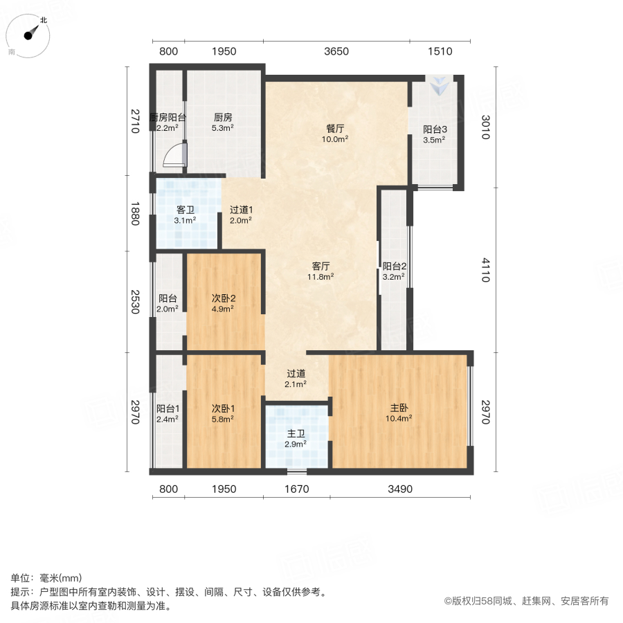 时代悦城3室2厅92.73㎡67万二手房图片