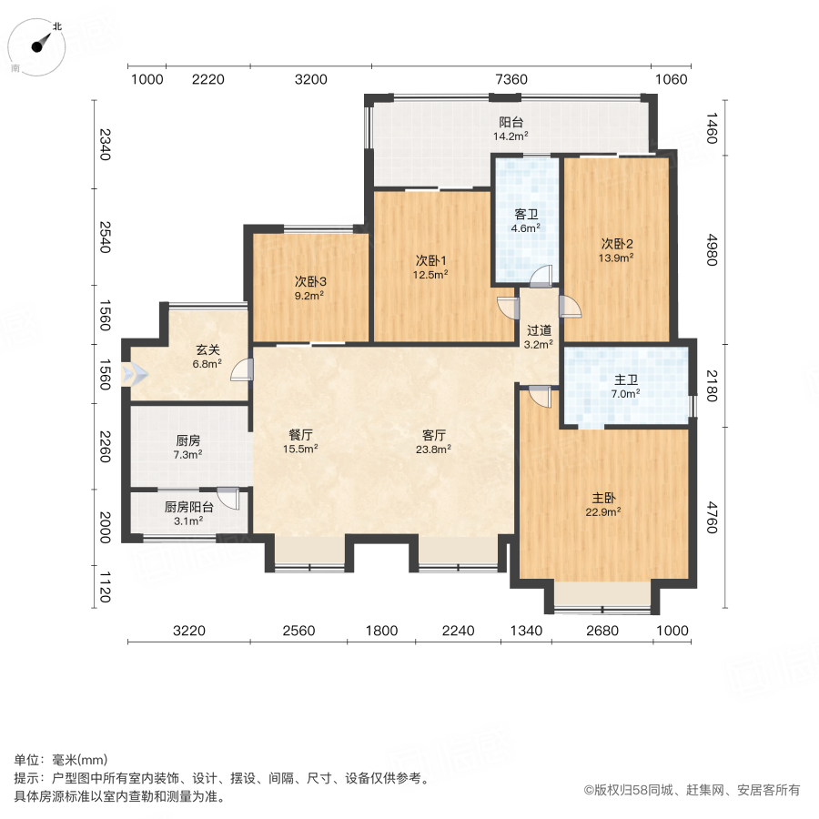 果壳里的城4室2厅127.92㎡129万二手房图片