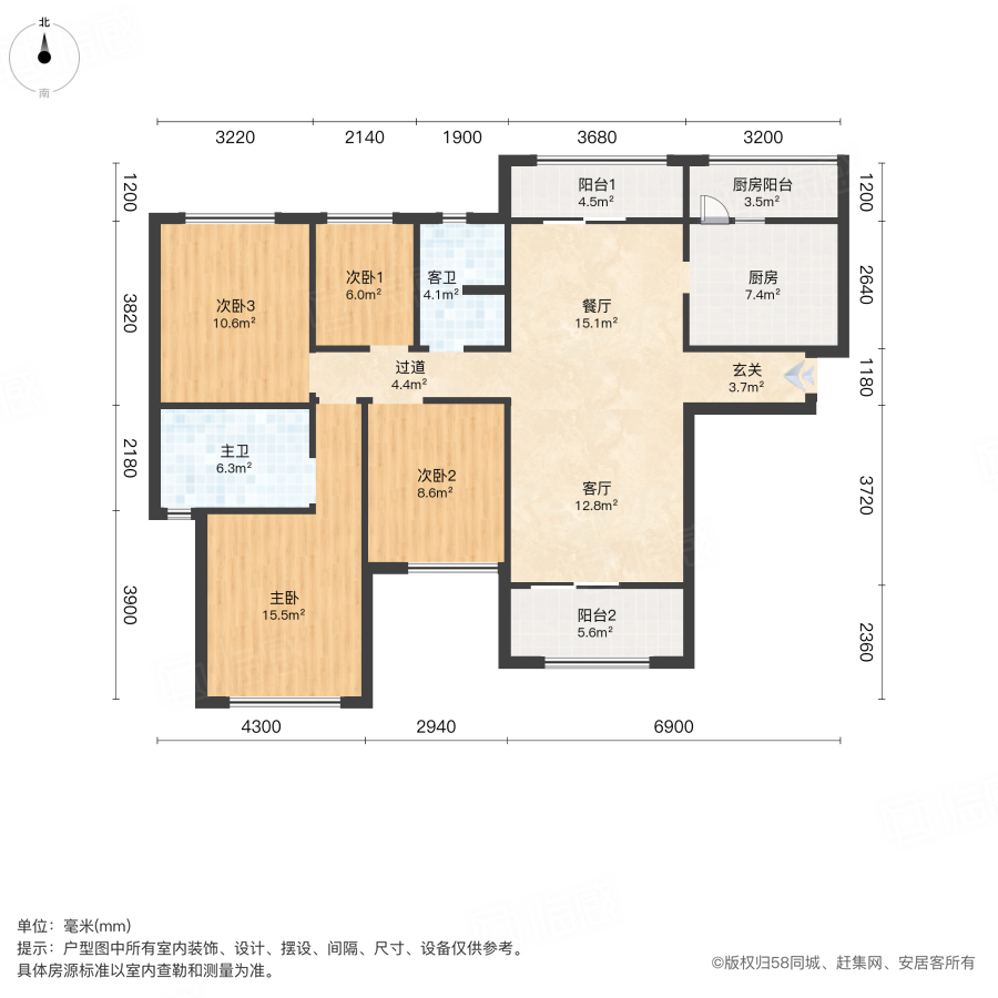雅居乐花园4室2厅139.61㎡82.8万二手房图片