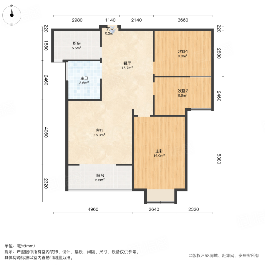 鑫龙佳苑3室2厅98㎡29.5万二手房图片